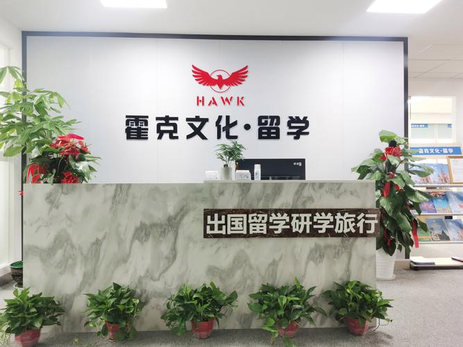 研学旅行教育创意;贸易代理;文化艺术交流活动的组织