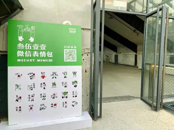 工业遗存更新如何破题?老工厂"变形"空中花市,商业更新的西安样本